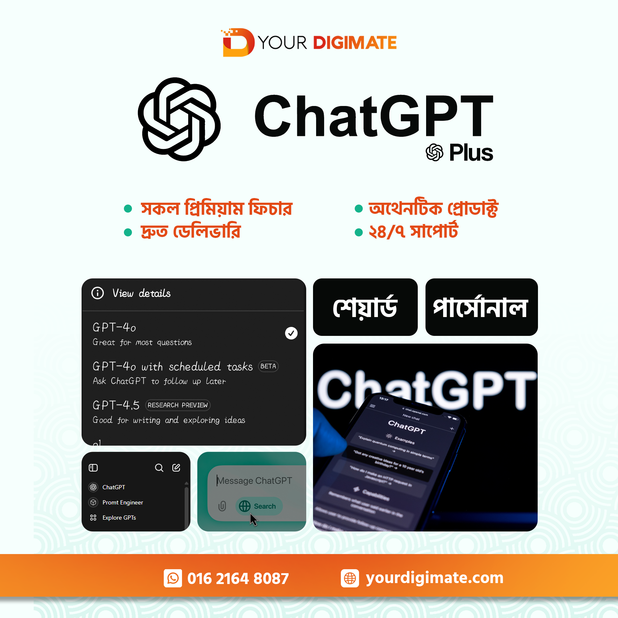 Chatgpt Plus