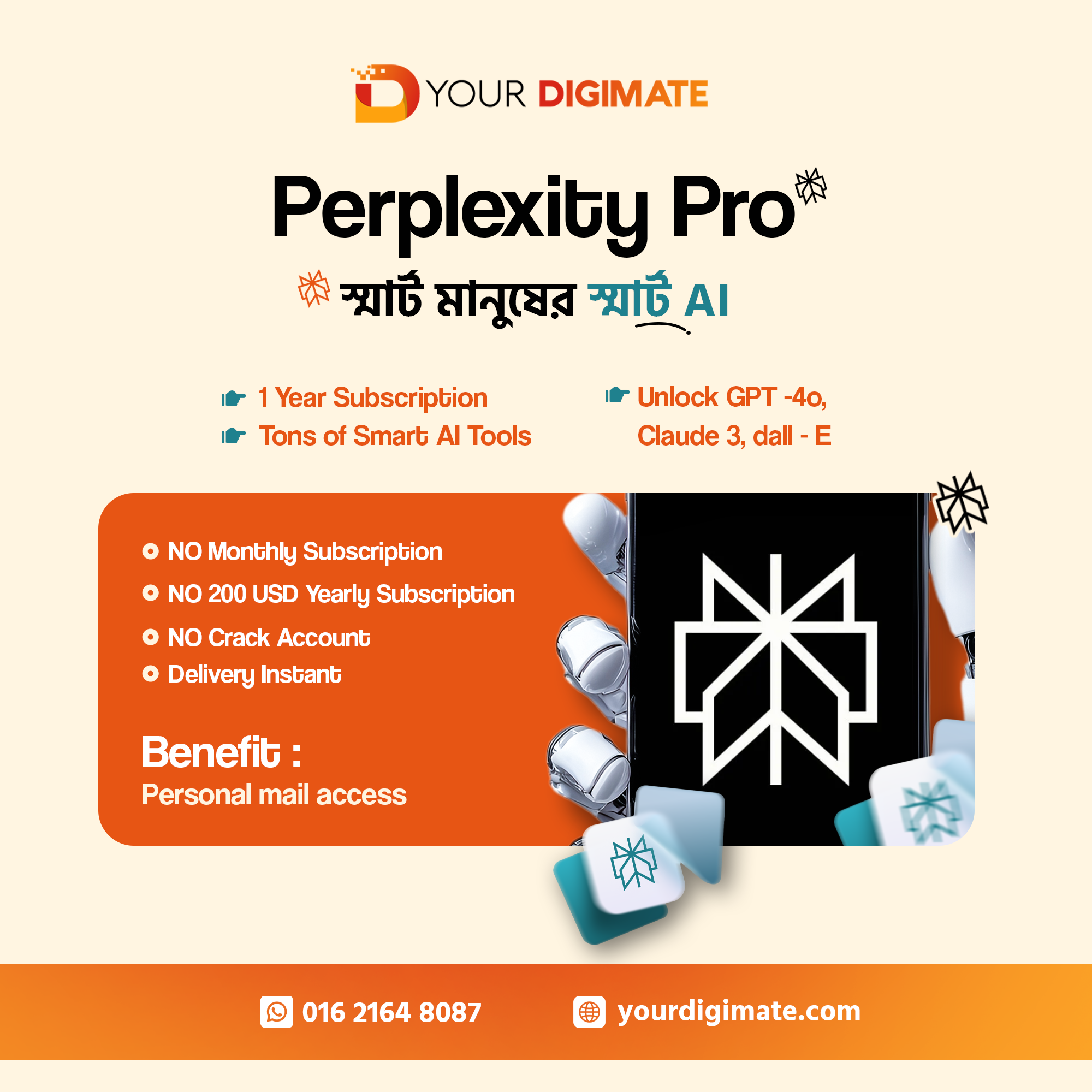 Perflexity AI Pro