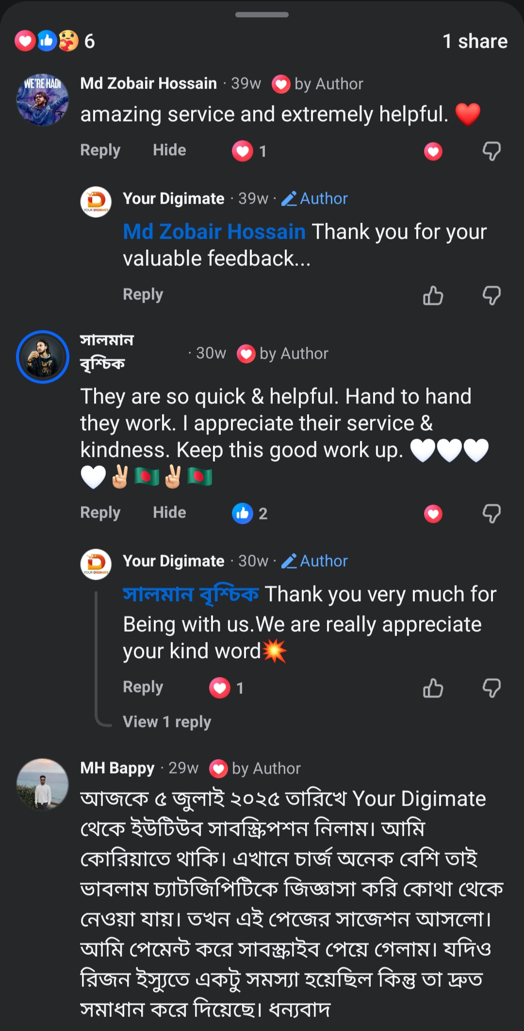 IMG_20260208_112641_985@1894682841