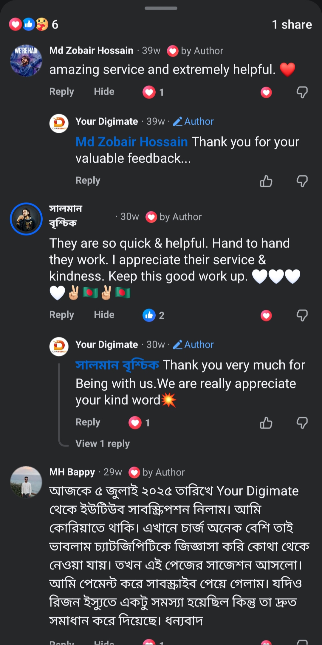 IMG_20260208_113059_741@551073751