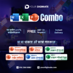 Presentation Combo Package