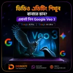 Google AI Pro/Ultra Subscription